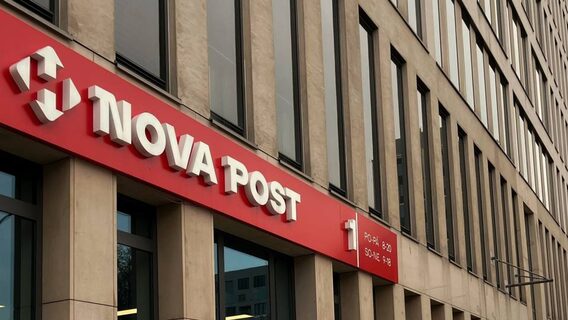 Майже тисяча точок сервісу: «Нова пошта» розкрила деталі європейської експансії за перше півріччя 2026 року