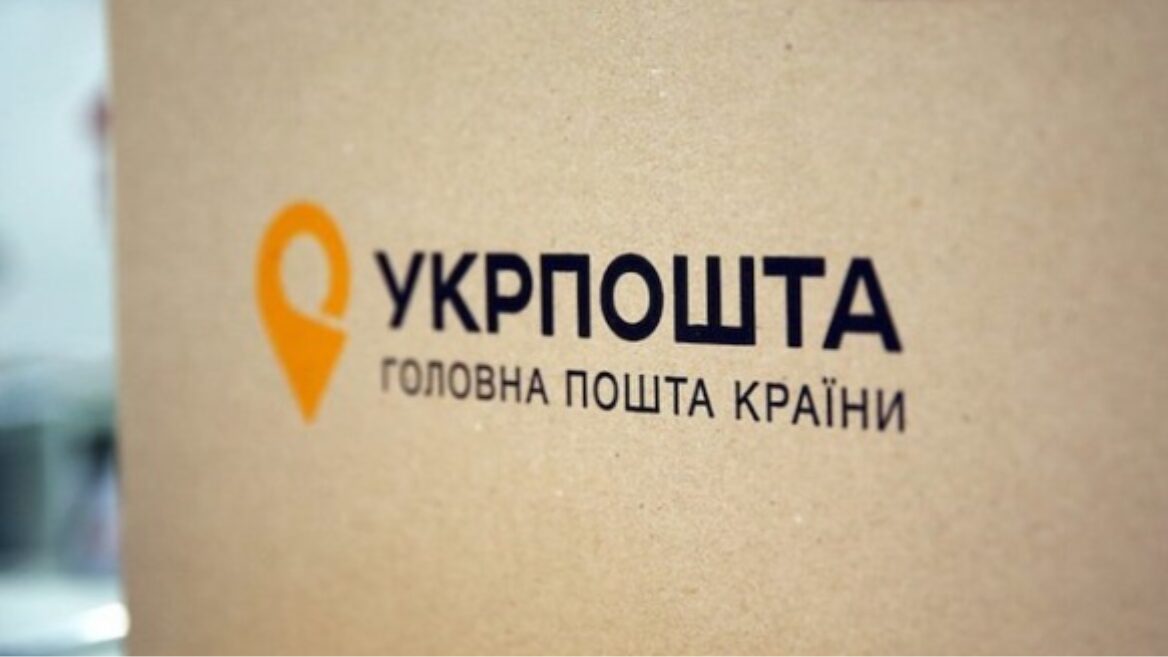 В «Укрпошті» запрацював ШІ-помічник Марко: чим він займається 