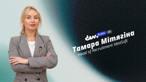 Що говорить про вас більше, ніж CV?
