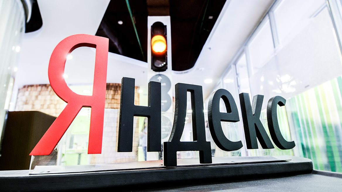 Несколько источников сообщили, что «Яндекс» планирует поделиться на две части