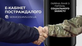 МВД запускает два сервиса для военнослужащих и работников министерства