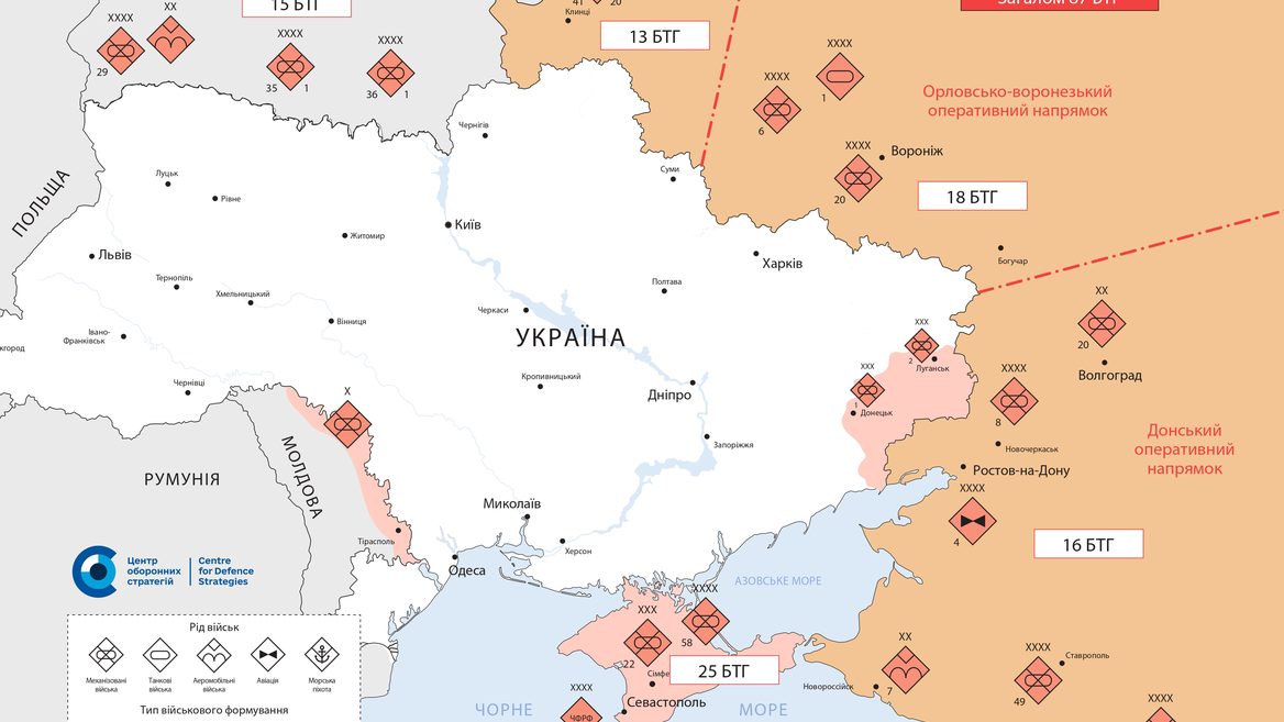 Дані беруть навіть з TikTok. Як картографи відстежують та фіксують війну України з рф