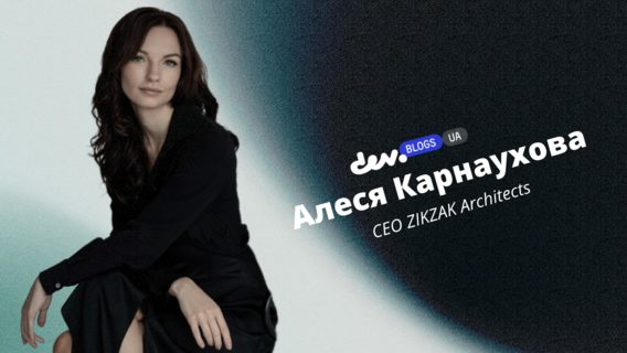 Як дизайн інтер'єру робочого простору впливає на настрій, самопочуття та мотивацію працівників
