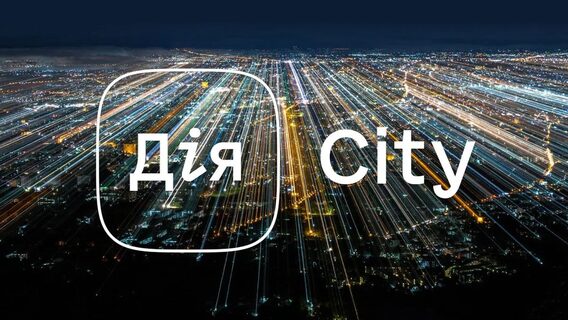 Кожен сьомий резидент «Дія.City» працює у сфері Defence Tech. Як змінився профіль резидента за рік