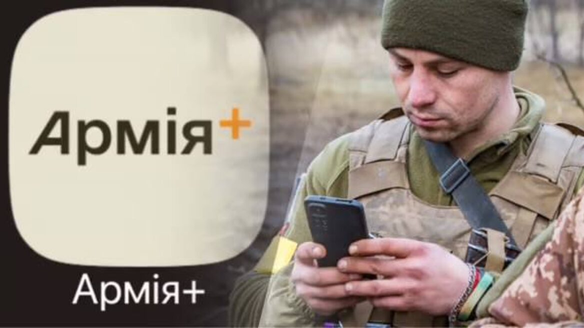 «Так ми будемо миттєво розуміти, що нового робить ворог». Сергій Флеш хоче додати до «Армія+» можливість надсилати інформацію про ворожу техніку для аналізу фахівців