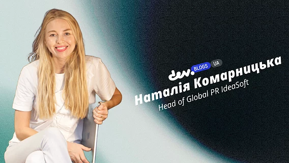 Чому ШІ змінює не PR стартапів, а ціну довіри