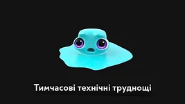 «Через російські обстріли». Ощадбанк попередив про можливі збої в роботі електронних сервісів 