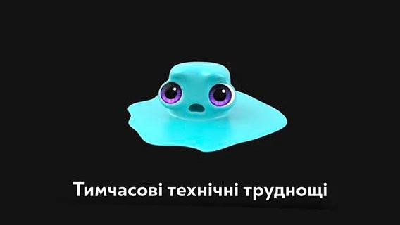 «Через російські обстріли». Ощадбанк попередив про можливі збої в роботі електронних сервісів 