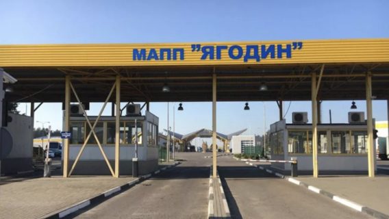 На Волині судили програміста, який здійснив спробу незаконного виїзду за кордон. Що йому за це було