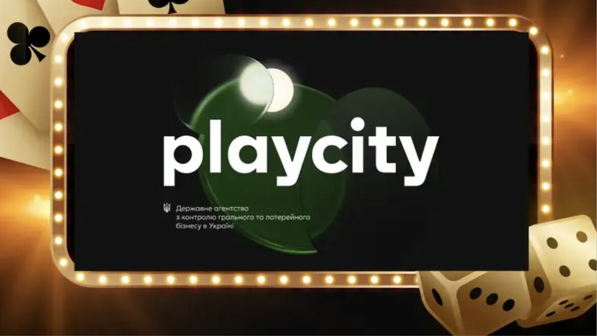 Держагентство PlayCity може підпорядкуватися безпосередньо Кабміну: уряд попередньо схвалив рішення