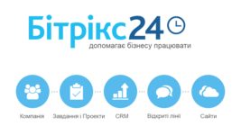 1 июня облачный сервис «Битрикс24» станет недоступным для украинцев. Что делать