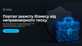 Ukraine launches StopTysk platform to protect businesses