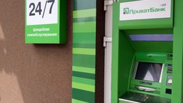 ПриватБанк відмінив обмеження на користування кредитними коштами