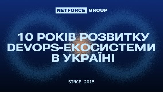 DevOps for professionals and companies: 10 years of building the NETFORCE Group ecosystem
