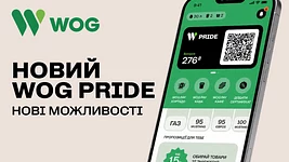 Updated WOG PRIDE: more new services and features
