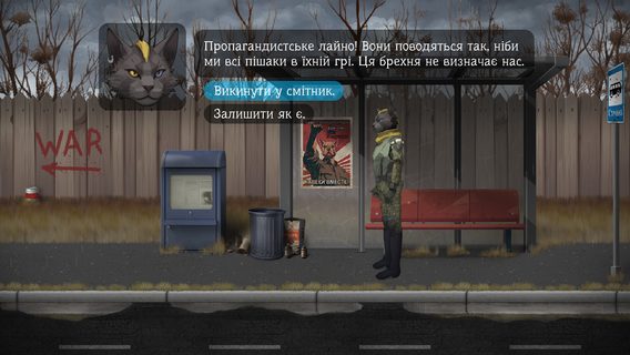 У Steam вийшла демоверсія української гри Broken Life. Вона заснована на досвіді переживання повномасштабного російського вторгнення в Україну