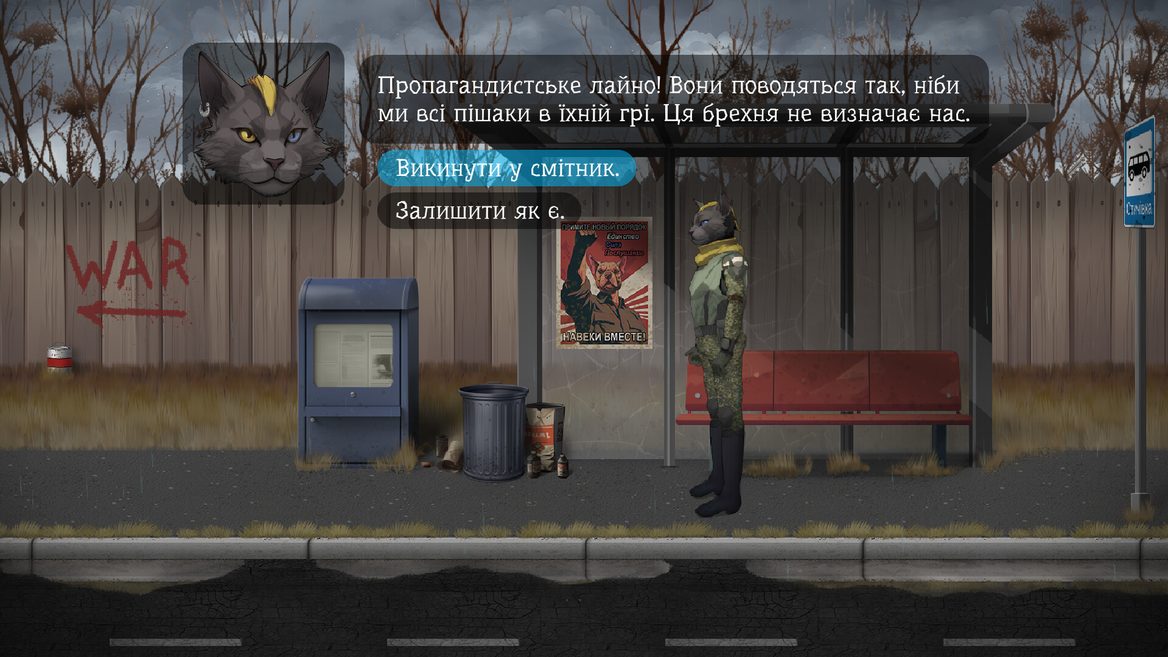 У Steam вийшла демоверсія української гри Broken Life. Вона заснована на досвіді переживання повномасштабного російського вторгнення в Україну
