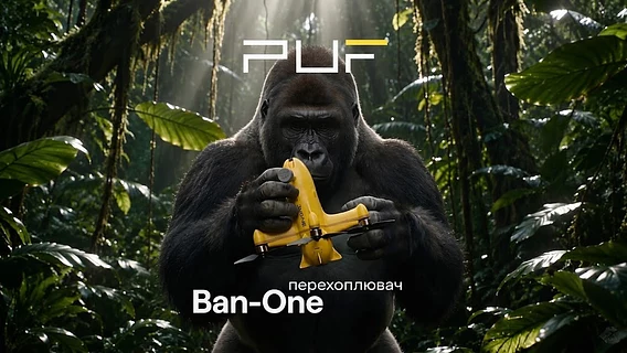 Українська компанія ПУФ створила зенітний перехоплювач Ban-One, який розвиває швидкість до 370 км/год