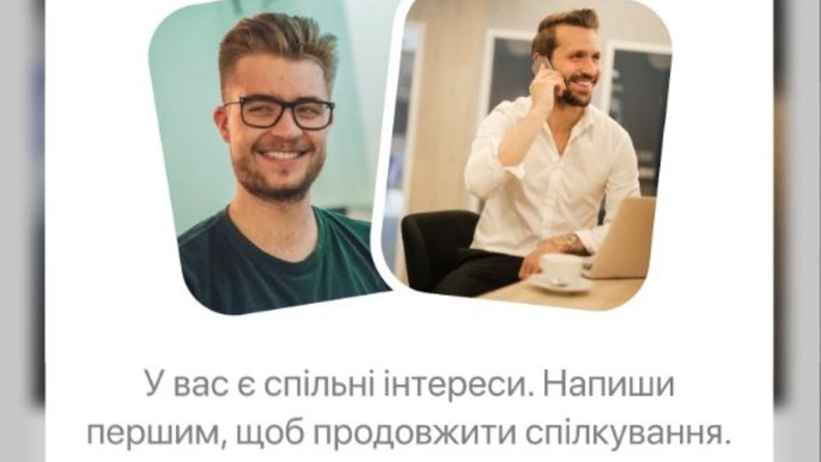 В Україні запустити нову соцмережу YBC Business Match для об’єднання підприємців та спеціалістів. Як працює такий бізнесовий нетворкінг