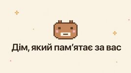 Український розробник створив HomeOS — 