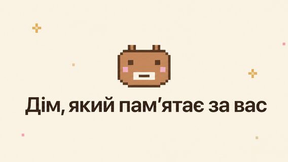 Український розробник створив HomeOS — "памʼять" вашого дому в Telegram. Бот-асистент Румі стежить, що закінчується і що приготувати
