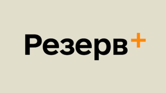 "Rezerv+" reports on the summons for the reconciliation: where is it sent and whether it is necessary to go to the CCC
