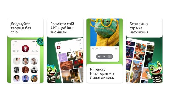 Ukraine has its own Pinterest. How Mimeon works, where text captions and hashtags are unnecessary - only visual communication