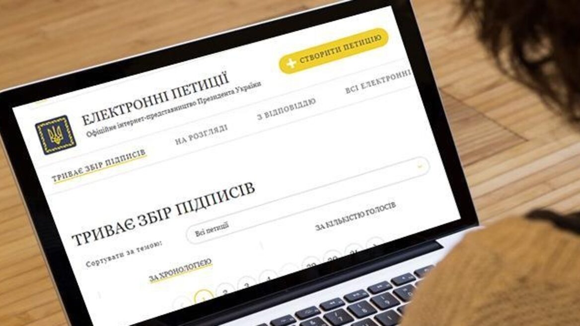 Петиція про заборону російськомовних версій сайтів зібрала необхідні 25 000 підписів для розгляду урядом