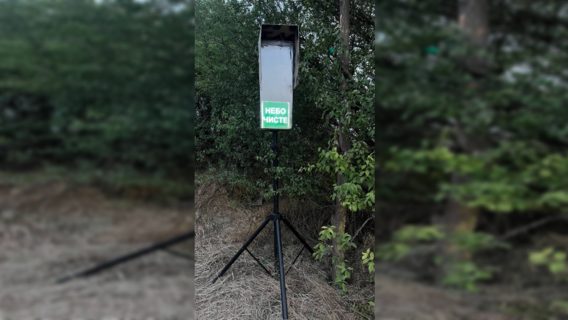 На українській південній прифронтовій території встановили перший світлофор, який сигналізує про наближення дронів
