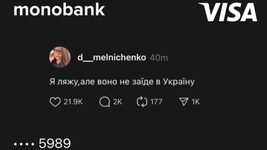 Ajax gave a valuable gift to the girl who united a patriotic community of Ukrainians around her in Threads and 