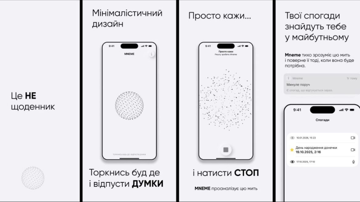 Український розробник випустив у App Store приватний щоденник спогадів Mneme: Memory Journal. Як працює апка