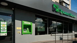 UPD. A technical failure occurred at PrivatBank: clients had problems with payments and transfers