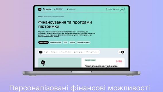 Дія надсилатиме підприємцям персоналізовані сповіщення про гранти й кредити 