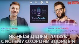 В очередном эпизоде ​​подкаста TechPower от айтовцев EPAM разговоры о кибератаках на Helsi, сотрудничестве с государством, защите медицинских данных и Helsi-гиков