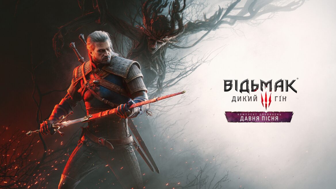 UPD. CD Projekt will release the first major expansion for The Witcher 3 in 10 years
