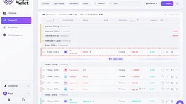 В Україні запустили фінансовий застосунок Purple Wallet із ШІ-асистентом і синхронізацією з monobank