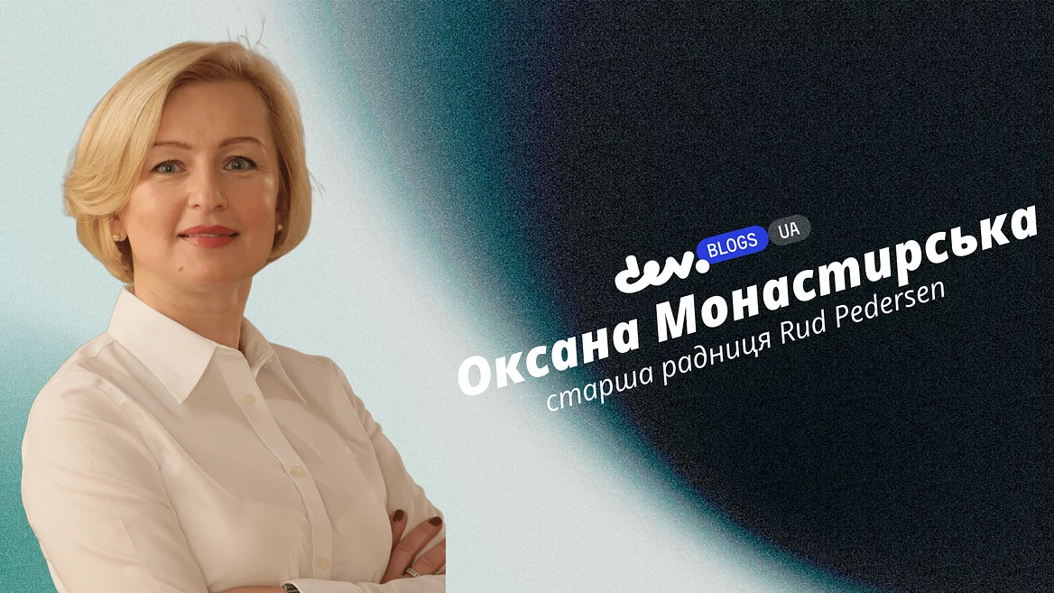 Як українським Defence Tech компаніям підготуватися до виходу на міжнародні ринки