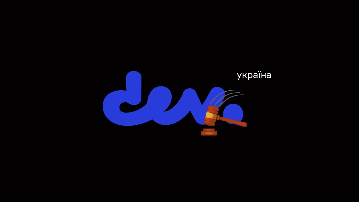 Аукціон на dev.ua: перемогли Gismart і UCloud. Є ще два лоти. Поспішай