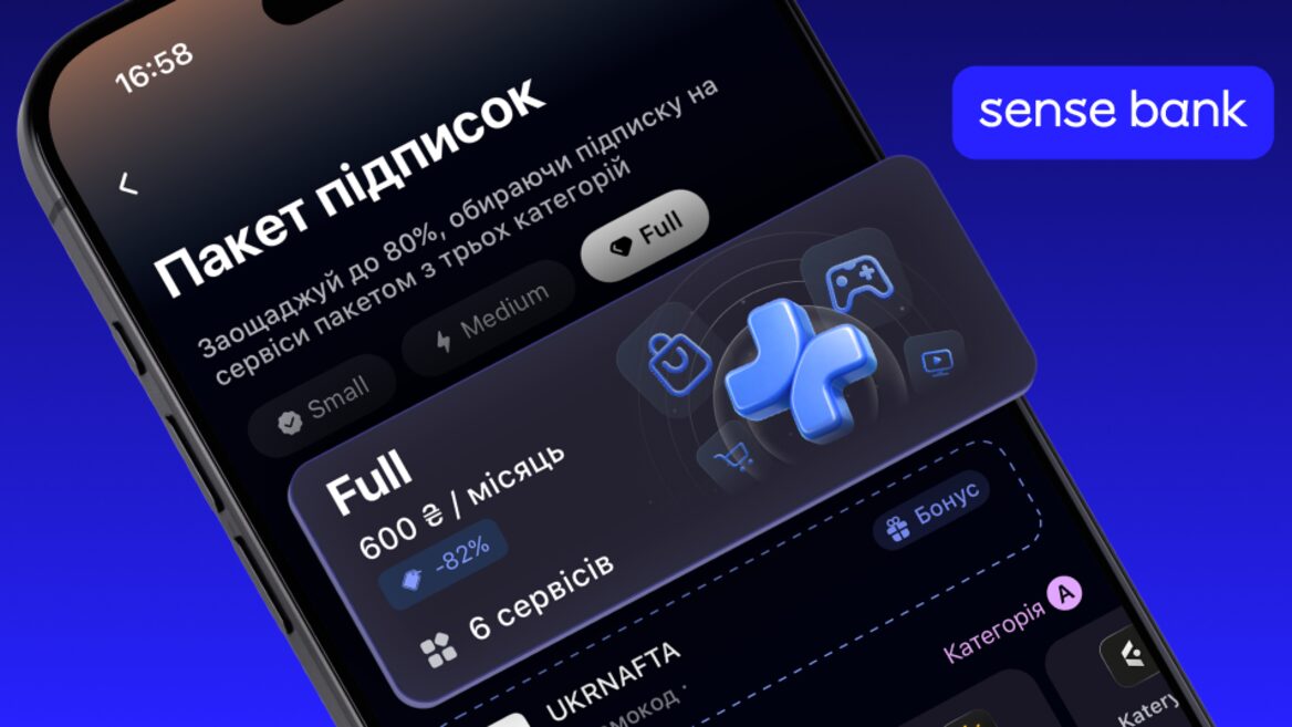 Sense Bank першим в Україні запустив пакети підписок на цифрові сервіси з можливістю заощаджувати 
