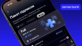 Sense Bank was the first in Ukraine to launch subscription packages for digital services with the ability to save