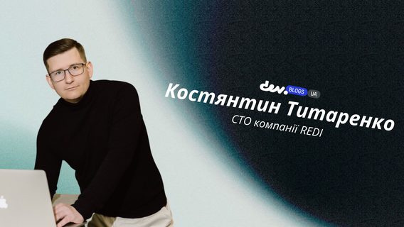 Чому IT-компанії обирають T-shaped спеціалістів і як команда універсальних вузьких експертів стає для них оптимальною моделлю роботи
