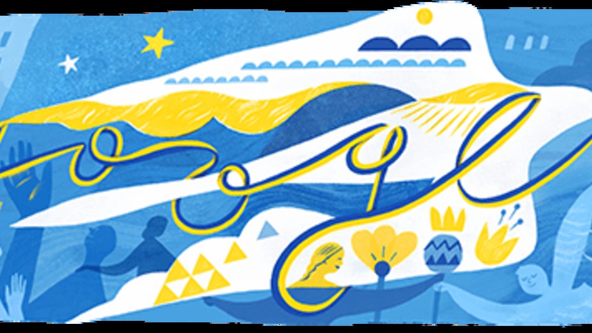 Харьковская художница нарисовала новый дудл для Google в День Независимости Украины