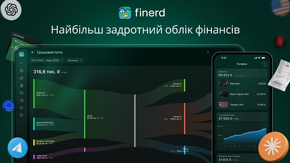 FRACTAL launches finerd.ai — an AI-application for "smart" personal finance accounting