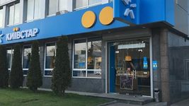 17 вересня «Київстар» оновить IT-платформу. Можливі тимчасові обмеження деяких сервісів
