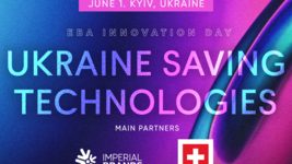 1 июня состоится EBA Innovation Day: Ukraine Saving Technologies. Регистрируйтесь