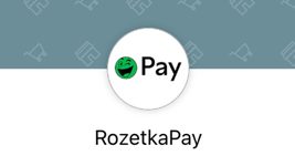 Власний чекаут RozetkaPay збільшив конверсію платформи на 20%. Скільки коштувала розробка сервісу