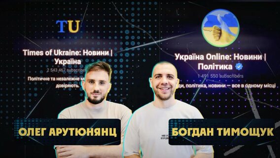 Нардеп Железняк розкрив власників п’яти найбільших телеграм-каналів і скільки вони (не)платять податків