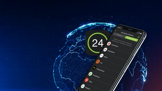 Застосунок «Приват24» став доступним у мережах Vodafone й lifecell без сплати за мобільний інтернет