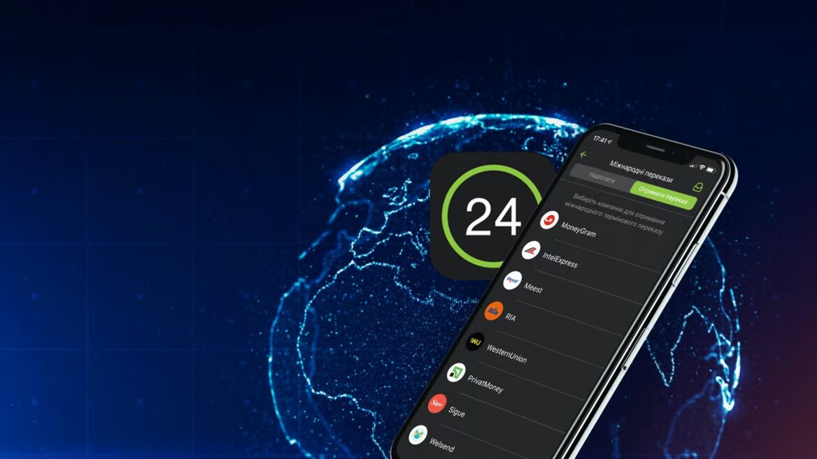Застосунок «Приват24» став доступним у мережах Vodafone й lifecell без сплати за мобільний інтернет