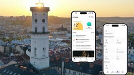 A single city mobile application similar to 